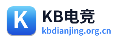 KB电竞